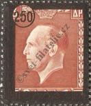 Stamp Greece Catalog number: 539
