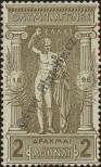 Stamp Greece Catalog number: 105