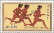 Stamp Greece Catalog number: 741