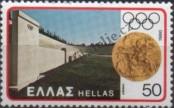 Stamp Greece Catalog number: 1425
