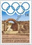Stamp Greece Catalog number: 1557