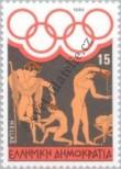 Stamp Greece Catalog number: 1558