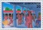 Stamp Greece Catalog number: 1688/A