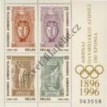 Stamp Greece Catalog number: B/15