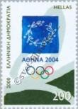 Stamp Greece Catalog number: 2050