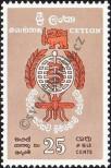 Stamp Ceylon Catalog number: 318