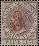 Stamp Straits Settlements Catalog number: 51/a