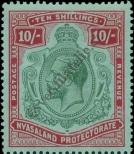 Stamp Nyasaland Catalog number: 21/a