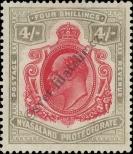 Stamp Nyasaland Catalog number: 8