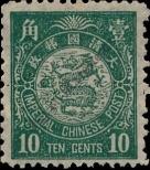 Stamp Republic of China Catalog number: 40/a