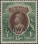 Stamp Kuwait Catalog number: 51