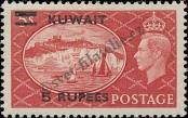 Stamp Kuwait Catalog number: 92