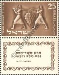Stamp Israel Catalog number: 101