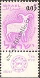 Stamp Israel Catalog number: 249