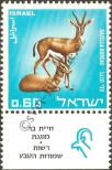 Stamp Israel Catalog number: 405