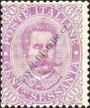 Stamp Italy Catalog number: 52