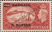 Stamp Bahrain Catalog number: 77
