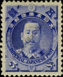 Stamp Japan Catalog number: 73
