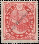 Stamp Japan Catalog number: 89/A