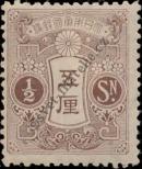 Stamp Japan Catalog number: 99