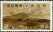 Stamp Japan Catalog number: 276