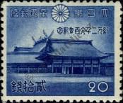 Stamp Japan Catalog number: 291