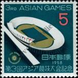 Stamp Japan Catalog number: 680