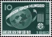 Stamp Japan Catalog number: 820
