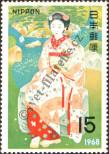 Stamp Japan Catalog number: 992
