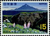 Stamp Japan Catalog number: 994