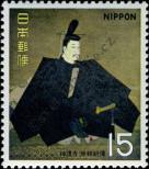 Stamp Japan Catalog number: 1011