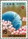 Stamp Japan Catalog number: 1071/A