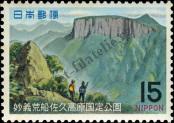 Stamp Japan Catalog number: 1089