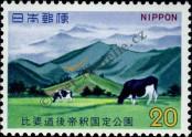 Stamp Japan Catalog number: 1145
