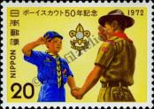 Stamp Japan Catalog number: 1167