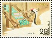 Stamp Japan Catalog number: 1200