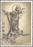 Stamp Japan Catalog number: 1314
