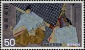 Stamp Japan Catalog number: 1323