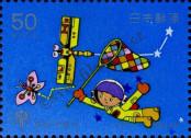 Stamp Japan Catalog number: 1400