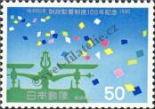 Stamp Japan Catalog number: 1418