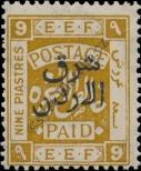 Stamp Jordan Catalog number: 116/C