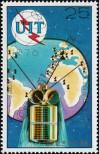 Stamp Democratic People's Republic of Korea Catalog number: 1534