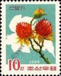 Stamp Democratic People's Republic of Korea Catalog number: 757