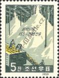 Stamp Democratic People's Republic of Korea Catalog number: 195