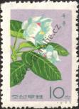 Stamp Democratic People's Republic of Korea Catalog number: 658