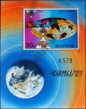 Stamp Democratic People's Republic of Korea Catalog number: B/28