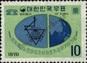 Stamp Republic of Korea Catalog number: 728