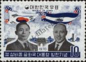 Stamp Republic of Korea Catalog number: 732