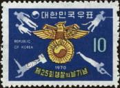 Stamp Republic of Korea Catalog number: 737