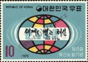 Stamp Republic of Korea Catalog number: 744